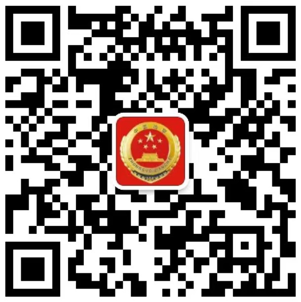 郾城检察微信